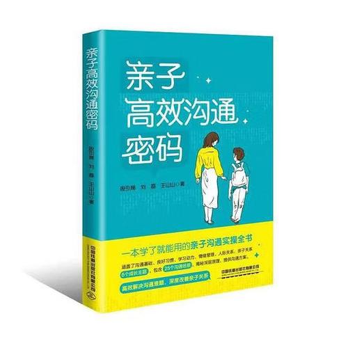 我生下亲生儿子的孩子可以吗游戏截图