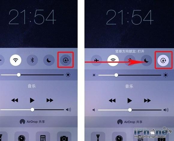 如何让iphone不旋转屏幕缩略图