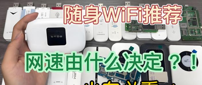 wifi用一段时间后网速变慢游戏截图