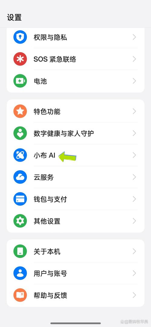 oppo手机如何关闭小布功能游戏截图