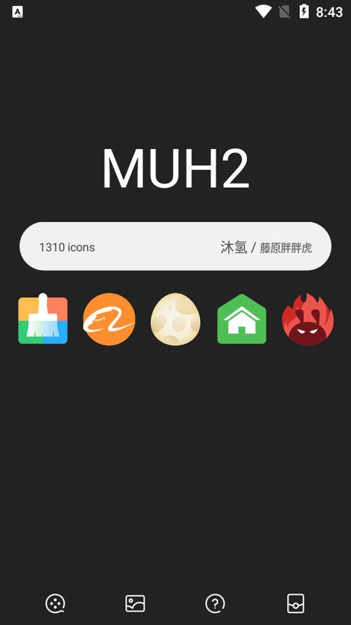 vivo官方主题制作工具缩略图