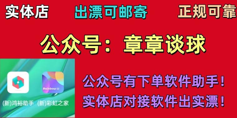 竞彩口袋牛店图标