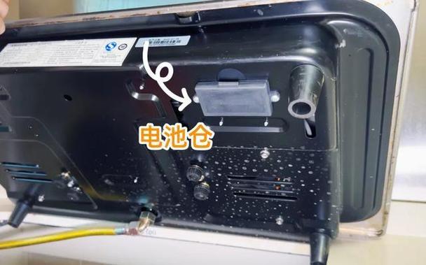 燃气灶电池位置图缩略图