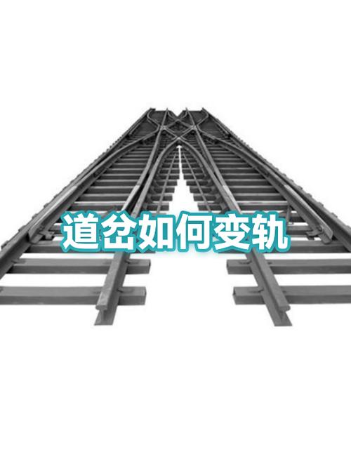地铁离去车厢咋变道缩略图
