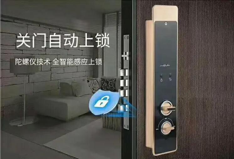 指纹锁耗电太快的解决方案缩略图