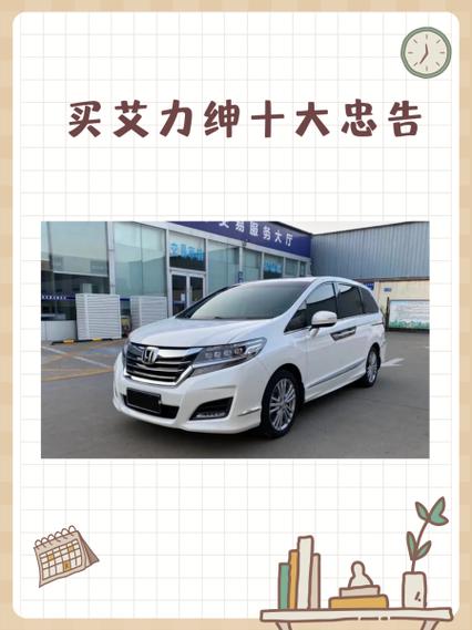 买cleer的十大忠告缩略图