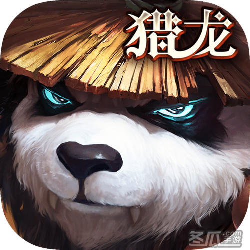 太极熊猫3破解版无限钻石缩略图