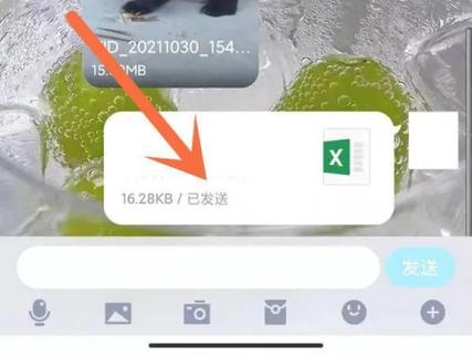 qq说说无法转发游戏截图