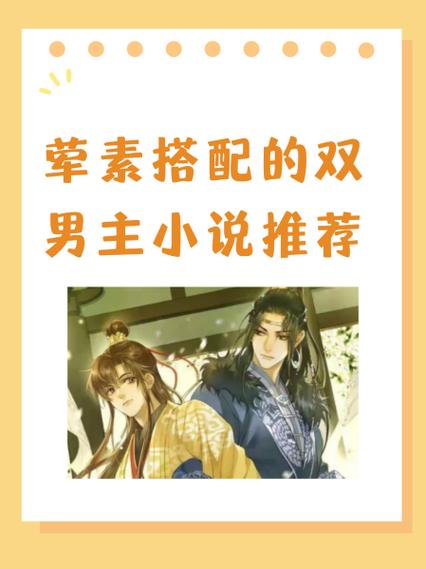 男主是大神的小说缩略图