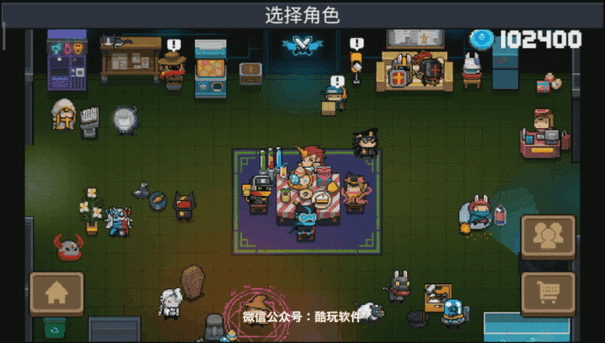 元气骑士 (破解版)缩略图