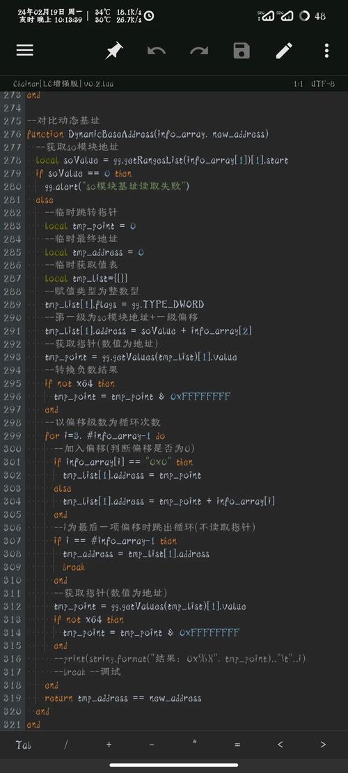 gg修改器数据修改游戏截图