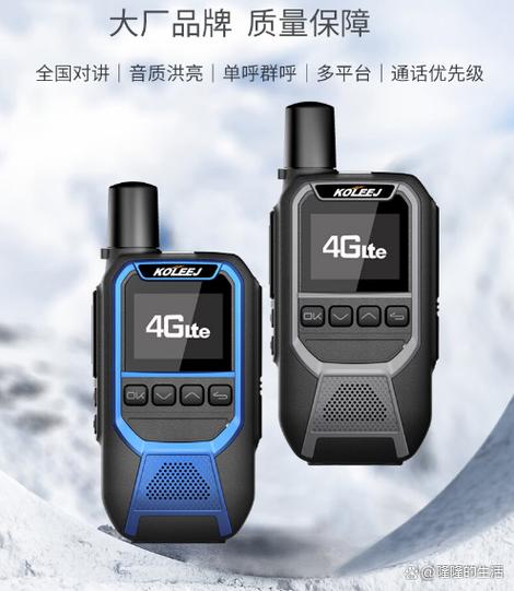 手机对讲机能和对讲机通话吗缩略图