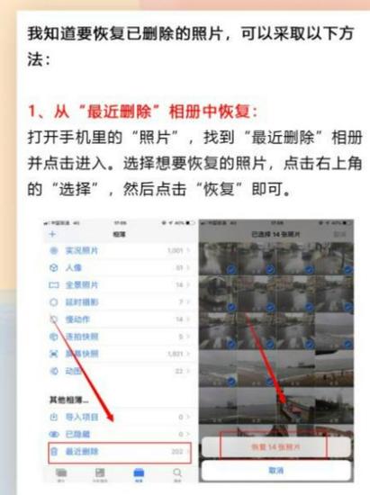 不小心把相册图标删除了 怎么恢复缩略图