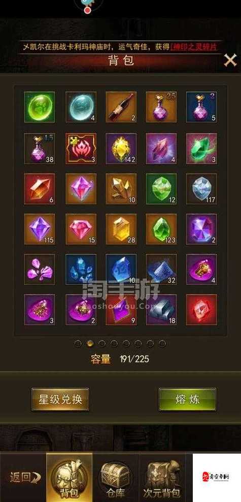 大天使之剑手游缩略图