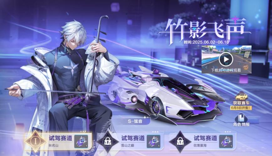 小提琴弦多久要换新的缩略图