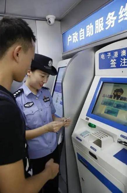 怎样更新12306身份证有效期游戏截图
