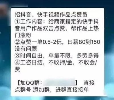 抖音有1万赞可以干嘛缩略图