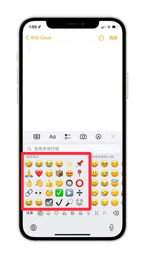 word确认键符号怎么删除缩略图