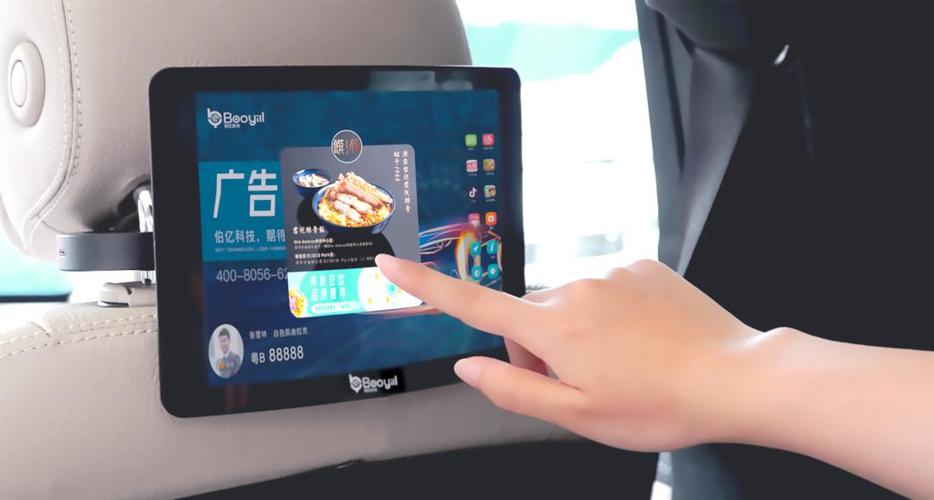 广告的形式有哪些游戏截图