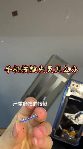 苹果11音量键失灵怎么办缩略图