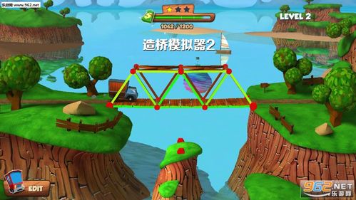 造桥模拟器2缩略图