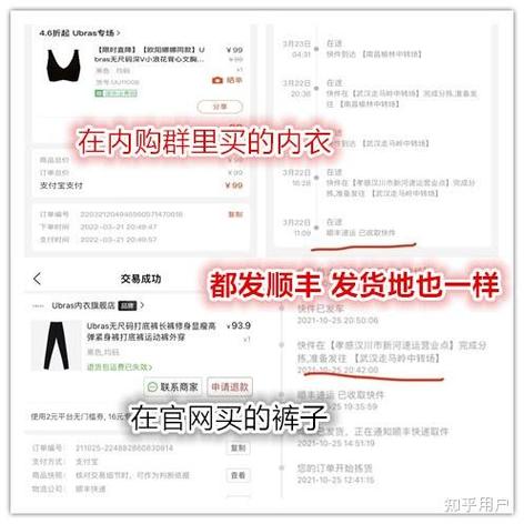 品牌内购群靠谱吗缩略图