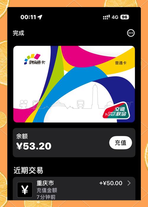 百惠卡会员是干嘛的游戏截图