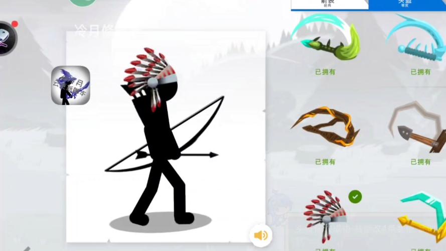 stickwar3冷月贴图魔改版版修改器下载缩略图