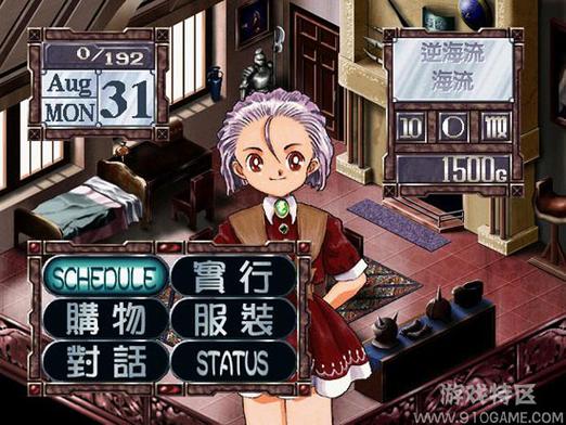 美少女梦工厂3攻略秘籍缩略图