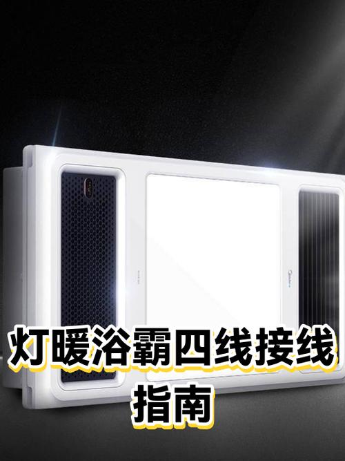 灯暖浴霸灯泡会爆炸吗缩略图