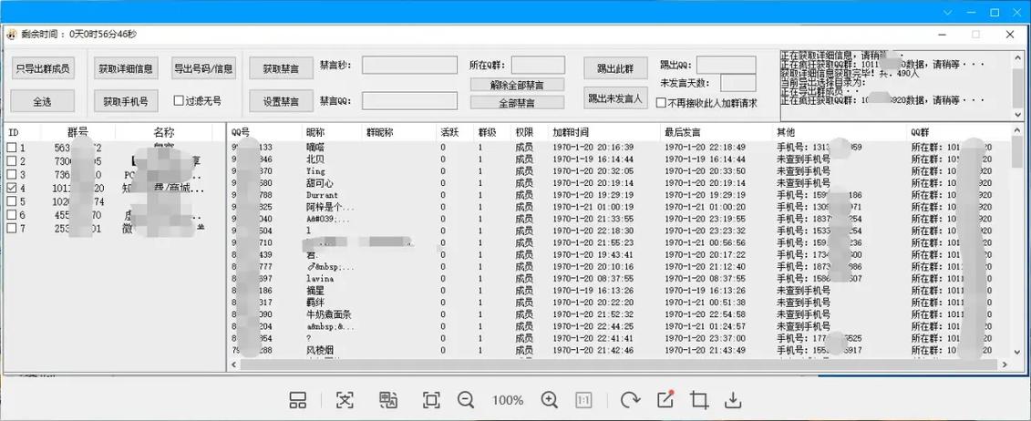 qq群保存文件保存方法图标