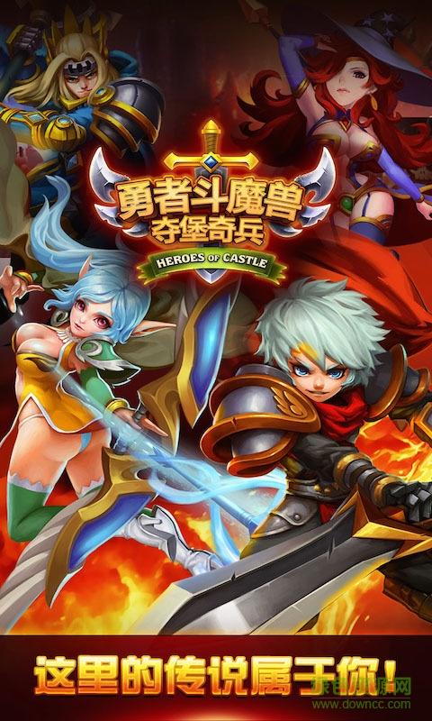 可可利亚王国无限金币版缩略图