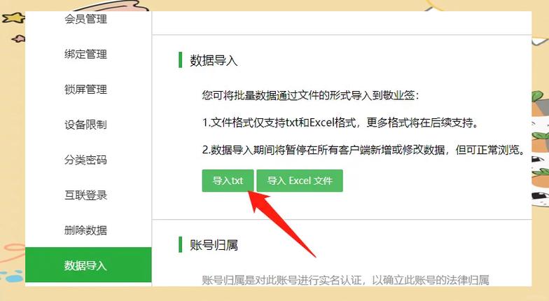 oppo有备忘录功能吗游戏截图