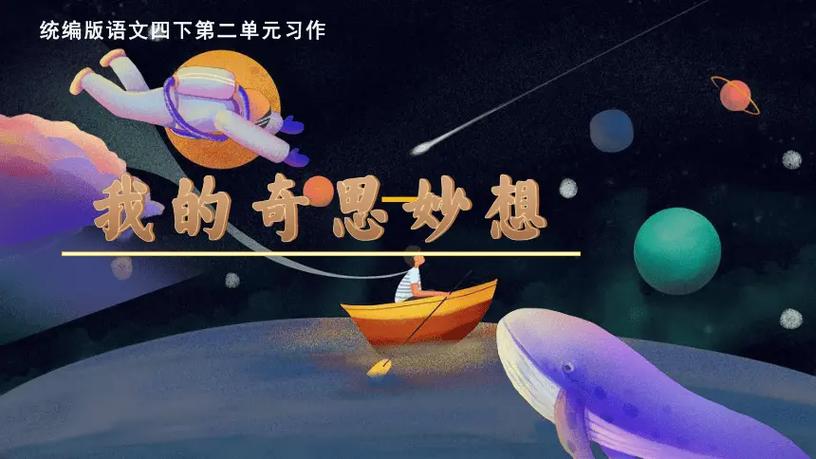 光语app最新版本更新内容分享缩略图