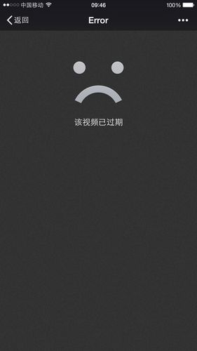 为什么朋友圈的视频显示黑色游戏截图