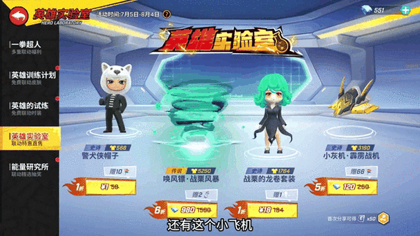 4399逃跑吧少年公开号密码土豪号缩略图