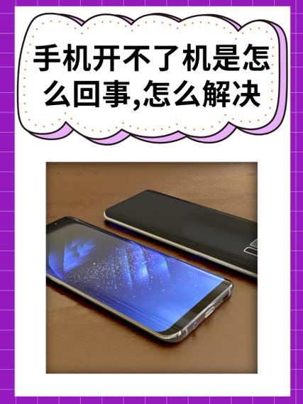 苹果6闲置太久开不了机缩略图