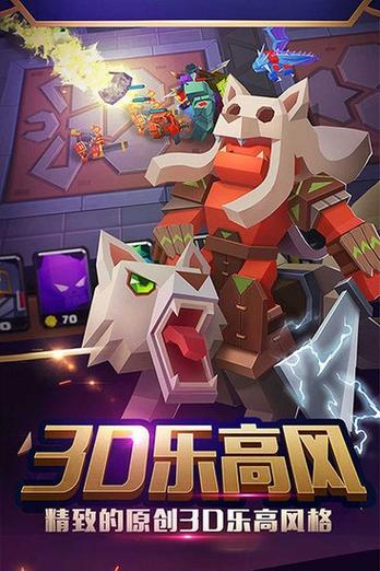 战就战全兵种大全缩略图