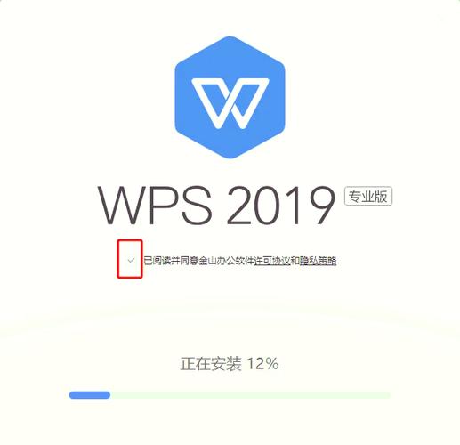 wps安卓专业版密钥游戏截图