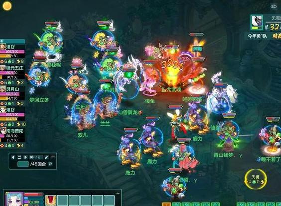 神武109物理门派哪个好缩略图