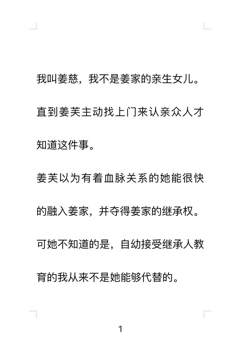 大劫主老婆的结局缩略图
