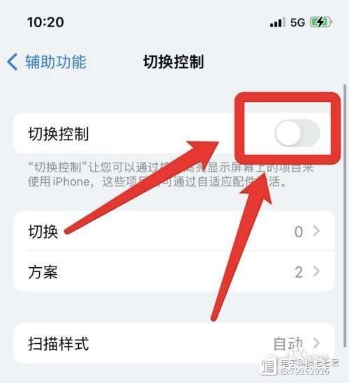 苹果手机为什么出现框框乱跳缩略图