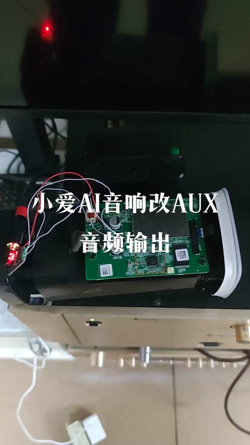 小爱音箱连接酷狗音乐方法缩略图