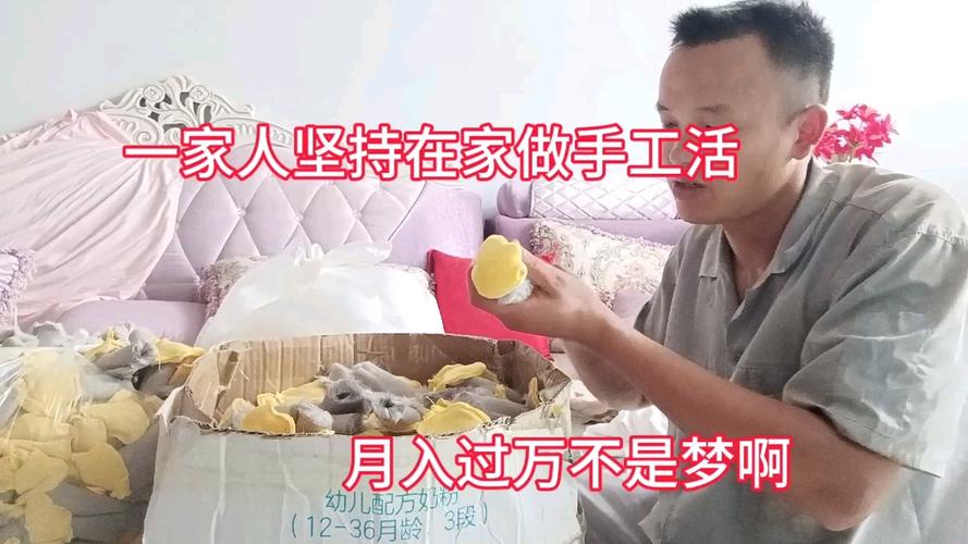 年底兼职可以做什么缩略图