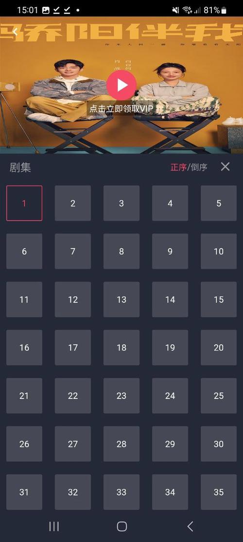 豚豚剧正版官方入口缩略图