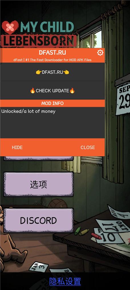 生命之泉无限金币免费版图标