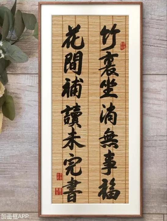 消福是什么意思缩略图
