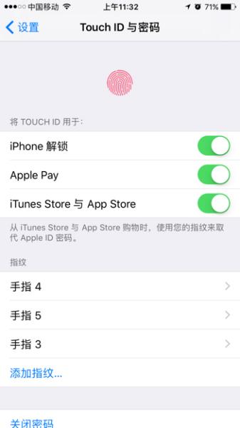 苹果6屏幕锁解锁教程游戏截图