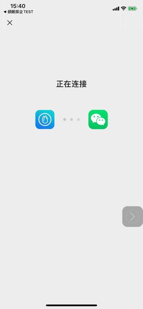 苹果网页跳转百度app缩略图
