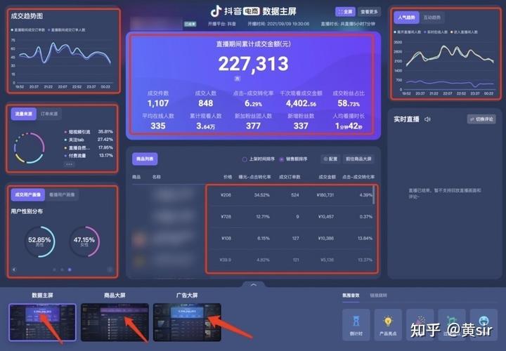 快手主播收入排行榜2019游戏截图